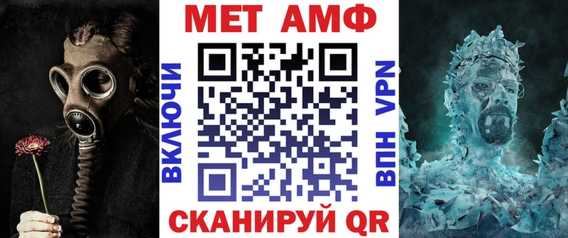 где найти   Благодарный  АМФЕТАМИН 98% 
