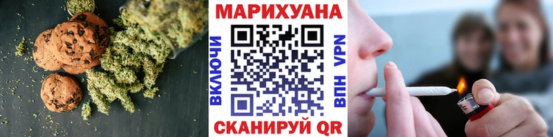 Еда ТГК марихуана  продажа наркотиков  Благодарный 