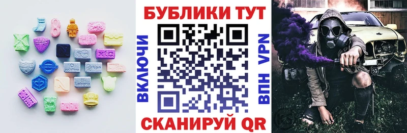 ЭКСТАЗИ диски  мориарти телеграм  Благодарный 