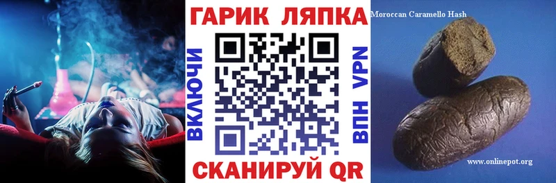 ГАШИШ 40% ТГК  гидра как зайти  Благодарный 