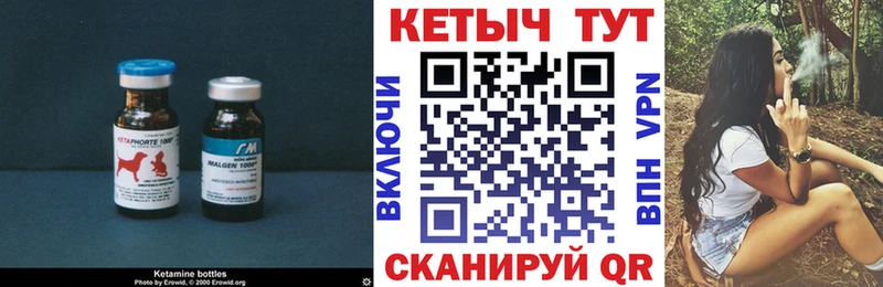 как найти наркотики  Благодарный  Кетамин ketamine 
