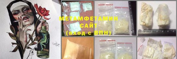 меф VHQ Белокуриха