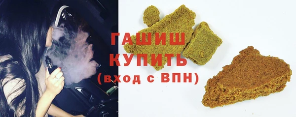 метамфетамин Богородицк
