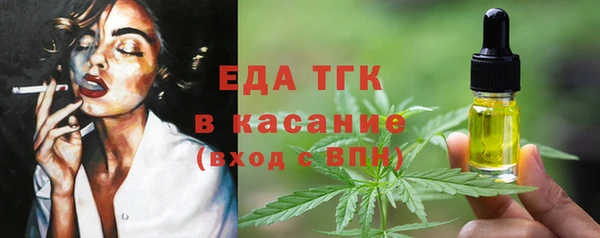ALPHA PVP Белоозёрский