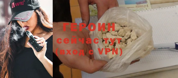 меф VHQ Белокуриха