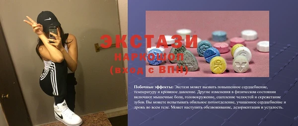 молекула духа Беломорск