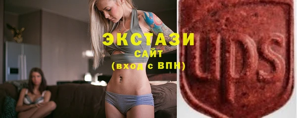 ALPHA PVP Белоозёрский