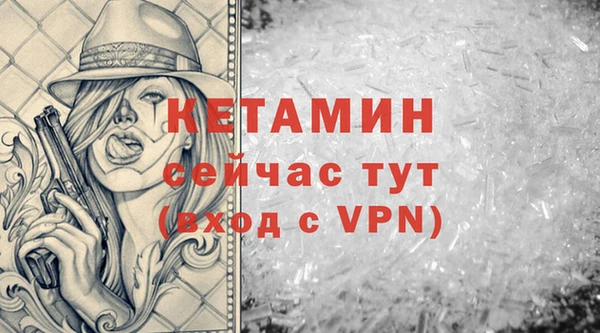 молекула духа Беломорск