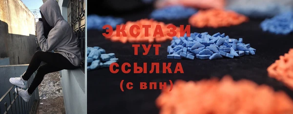 ALPHA PVP Белоозёрский