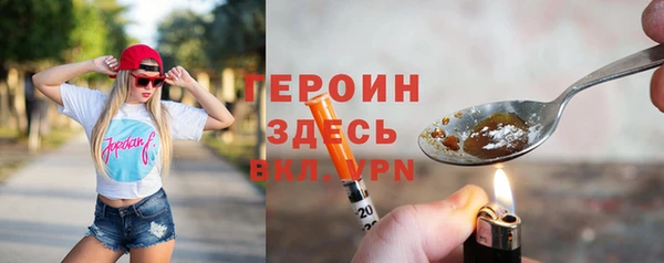 каннабис Богданович