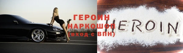 ALPHA PVP Белоозёрский