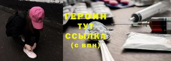 меф VHQ Белокуриха