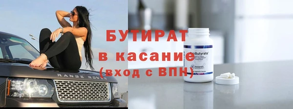 молекула духа Беломорск