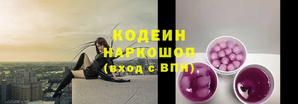 меф VHQ Белокуриха