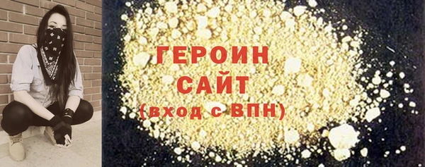 метамфетамин Богородицк
