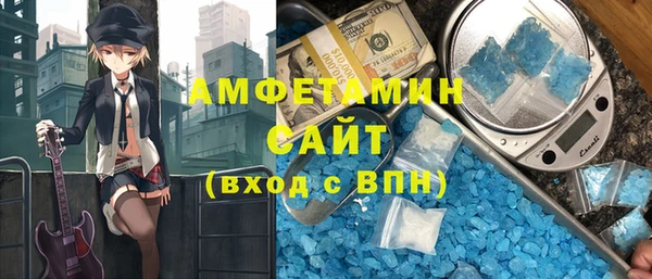 меф VHQ Белокуриха
