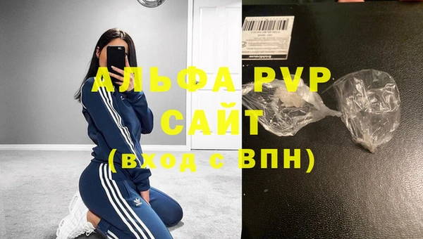 меф VHQ Белокуриха