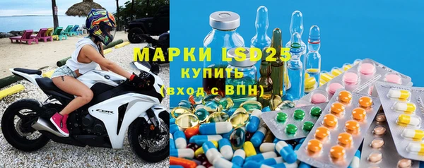 меф VHQ Белокуриха