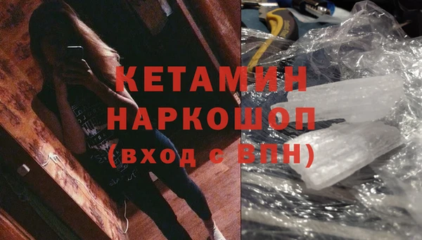ALPHA PVP Белоозёрский