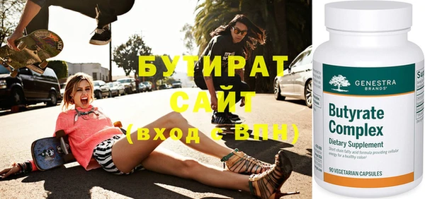 меф VHQ Белокуриха