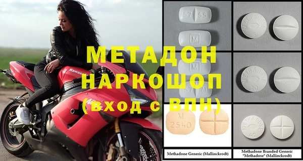 меф VHQ Белокуриха