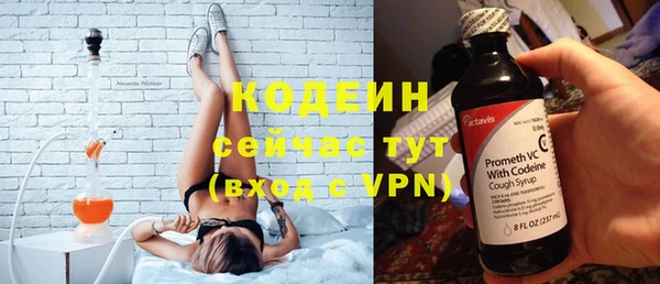молекула духа Беломорск