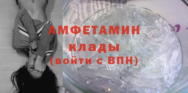 метамфетамин Богородицк