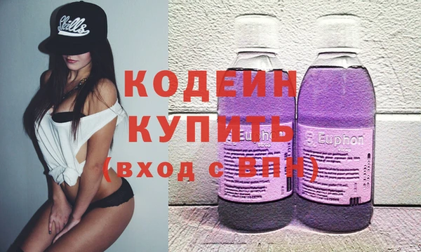 метамфетамин Богородицк