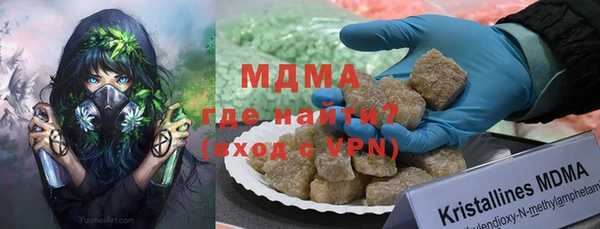 ALPHA PVP Белоозёрский