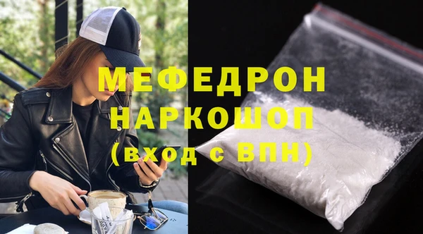 mdpv Богородск