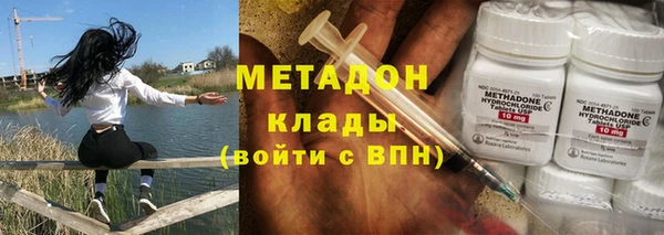 молекула духа Беломорск