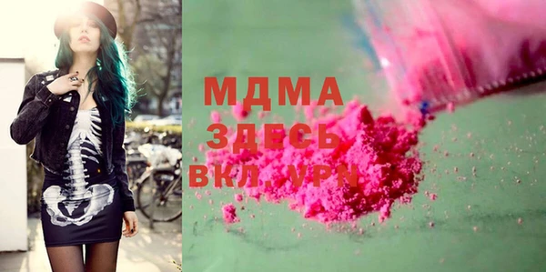 марихуана Няндома