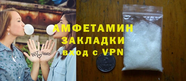 ALPHA PVP Белоозёрский