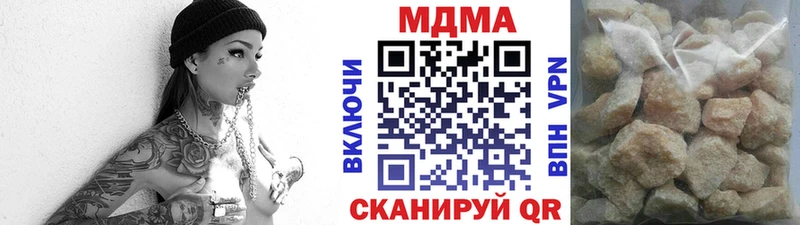 купить наркоту  Благодарный  MDMA crystal 