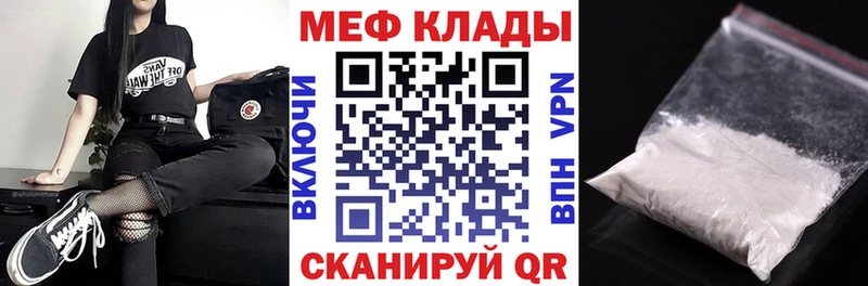 закладки Благодарный гидра сайт МЯУ-МЯУ мука