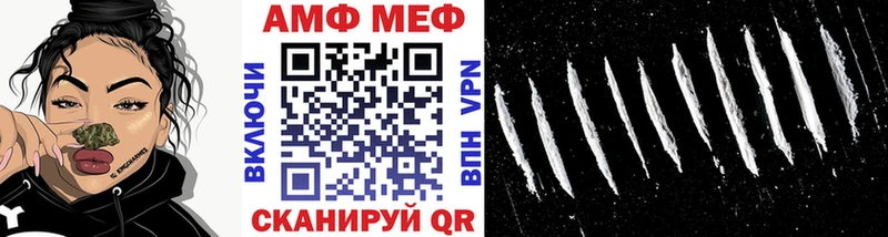 МЕТАМФЕТАМИН винт  Благодарный 