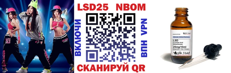 Марки NBOMe 1500мкг  Благодарный 