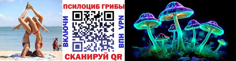 Псилоцибиновые грибы ЛСД  даркнет сайт  Благодарный 